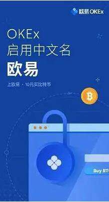 欧意交易所ios版下载2022|欧意苹果国际汉化版下载-第3张图片-欧意下载